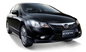 HONDA Cars High Quality Weather Strip Chrome Stylish & Secure Fitting guaranteed